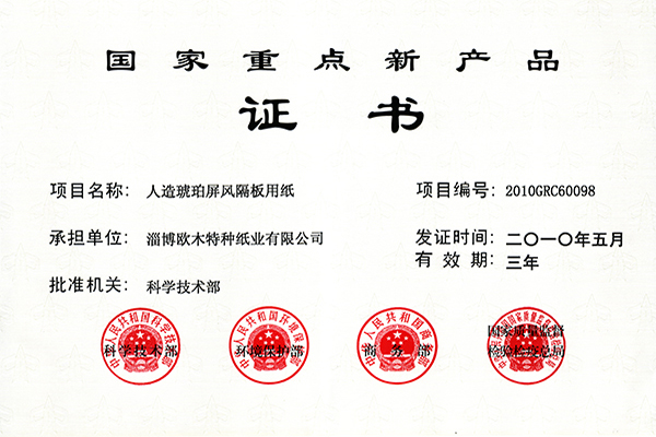 沙巴电竞·(中国)官方网站 - APP下载