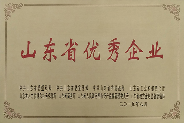 沙巴电竞·(中国)官方网站 - APP下载