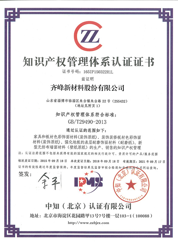 沙巴电竞·(中国)官方网站 - APP下载