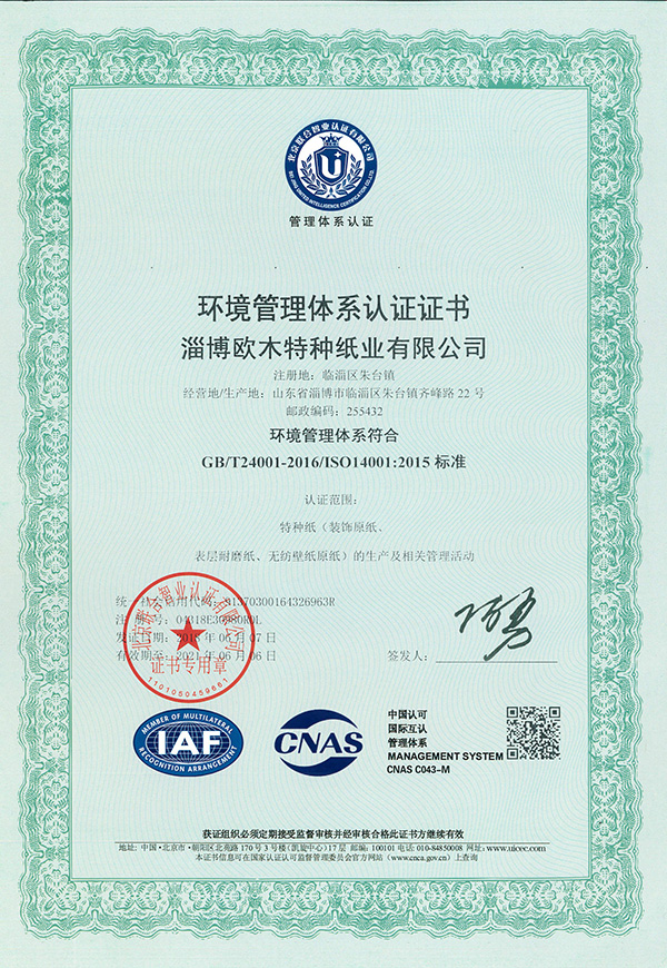 沙巴电竞·(中国)官方网站 - APP下载