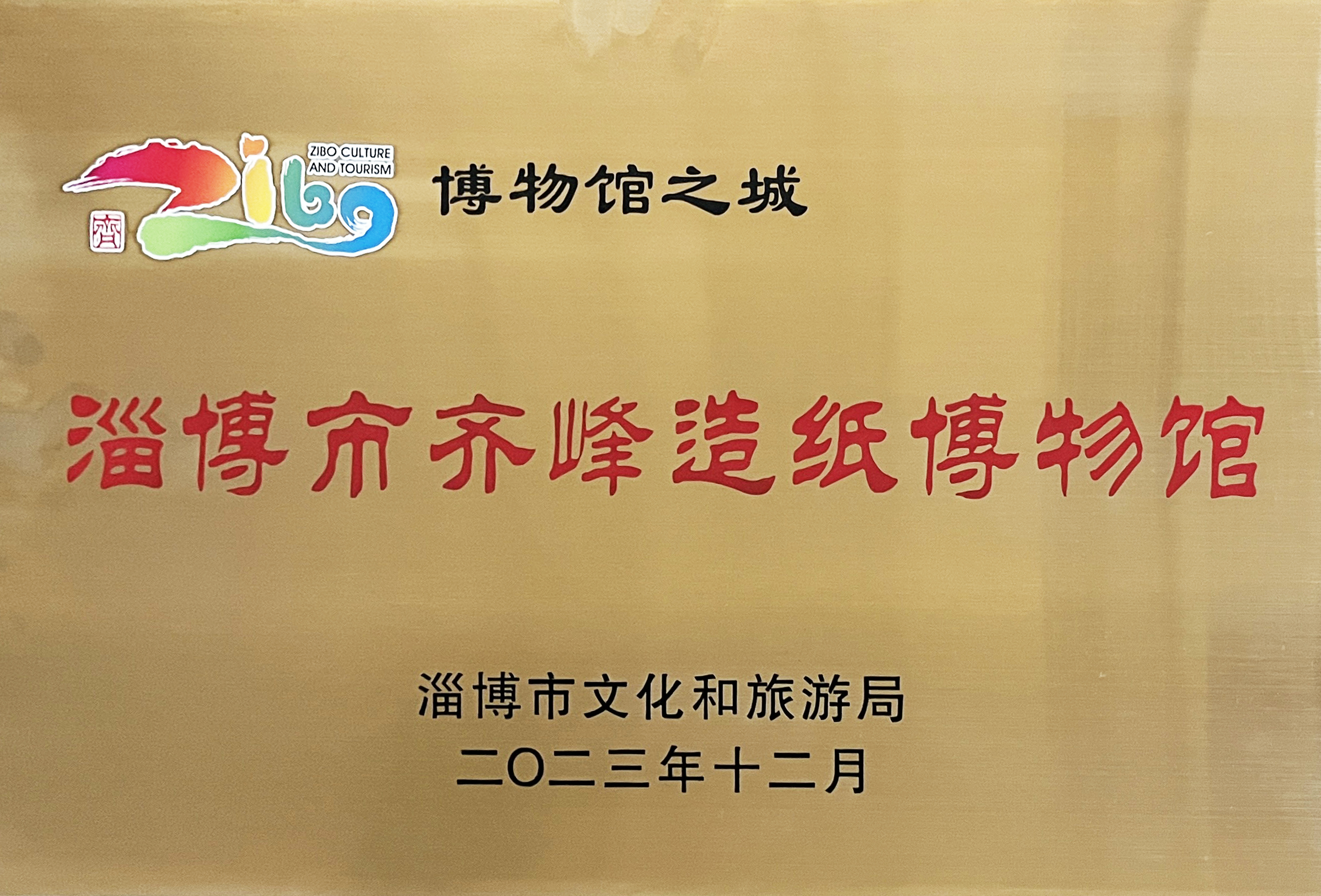 沙巴电竞·(中国)官方网站 - APP下载