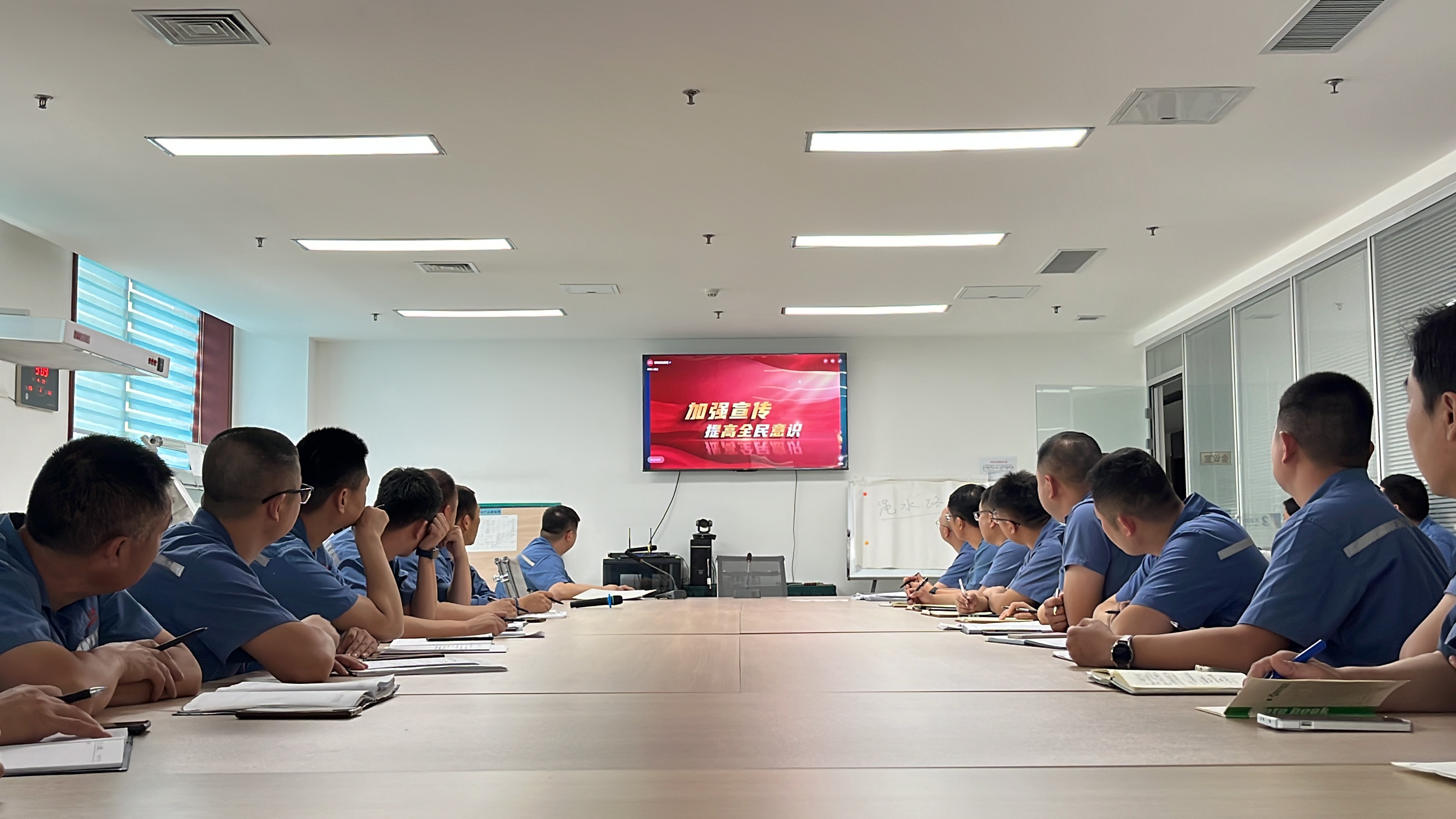 2024年5月30日集中收看全市“安全生产月”活动启动仪式直播、主题宣传片和逃生演练科普视频展播